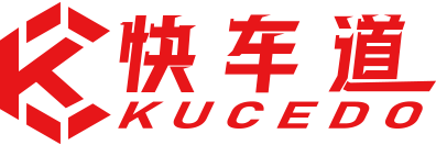 快车道